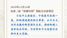 金年会·(中国)金字招牌信誉至上