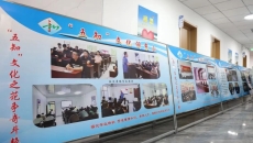 金年会·(中国)金字招牌信誉至上