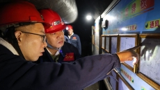 金年会·(中国)金字招牌信誉至上