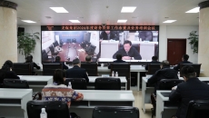 金年会·(中国)金字招牌信誉至上