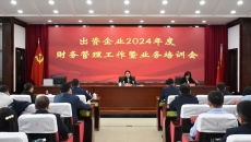 金年会·(中国)金字招牌信誉至上