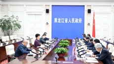 金年会·(中国)金字招牌信誉至上