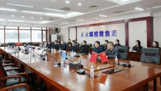 金年会·(中国)金字招牌信誉至上