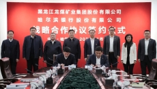 金年会·(中国)金字招牌信誉至上