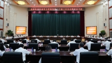 金年会·(中国)金字招牌信誉至上