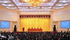 金年会·(中国)金字招牌信誉至上