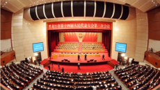 金年会·(中国)金字招牌信誉至上