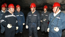 金年会·(中国)金字招牌信誉至上