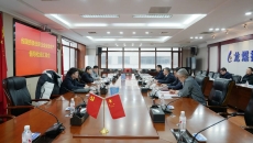 金年会·(中国)金字招牌信誉至上