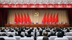 金年会·(中国)金字招牌信誉至上