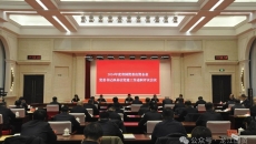 金年会·(中国)金字招牌信誉至上