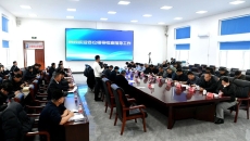 金年会·(中国)金字招牌信誉至上