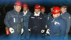 金年会·(中国)金字招牌信誉至上