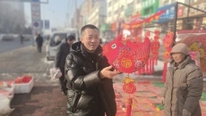 金年会·(中国)金字招牌信誉至上