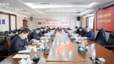 金年会·(中国)金字招牌信誉至上