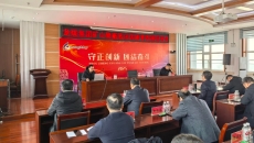 金年会·(中国)金字招牌信誉至上