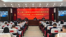 金年会·(中国)金字招牌信誉至上