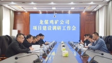 金年会·(中国)金字招牌信誉至上