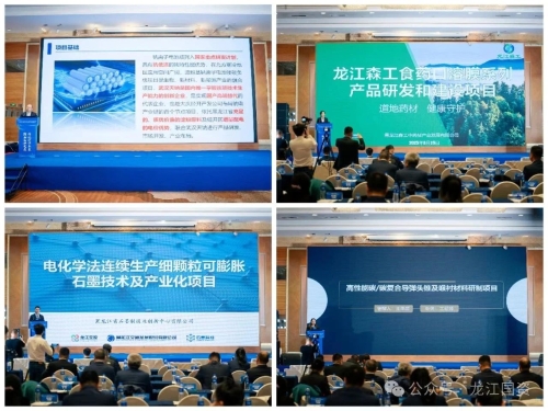 微信图片_20250326203519