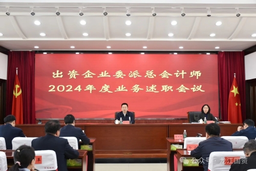 微信图片_20250405193903