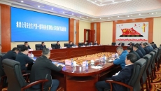 金年会·(中国)金字招牌信誉至上