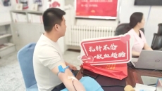 金年会·(中国)金字招牌信誉至上