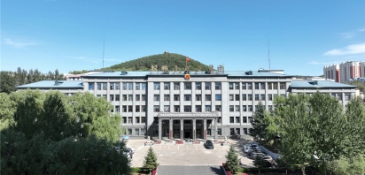 金年会·(中国)金字招牌信誉至上