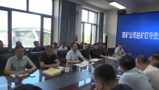 金年会·(中国)金字招牌信誉至上