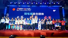 金年会·(中国)金字招牌信誉至上