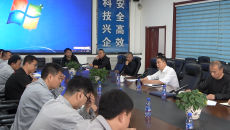 金年会·(中国)金字招牌信誉至上