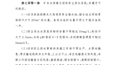 金年会·(中国)金字招牌信誉至上