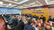 金年会·(中国)金字招牌信誉至上