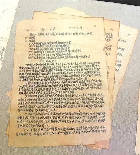 微信图片_2025-09-28_083015_154