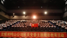 金年会·(中国)金字招牌信誉至上