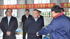 金年会·(中国)金字招牌信誉至上