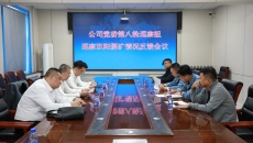 金年会·(中国)金字招牌信誉至上