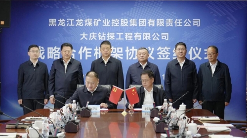 微信图片_2025-10-16_205859_260