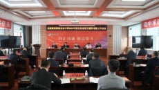 金年会·(中国)金字招牌信誉至上