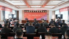 金年会·(中国)金字招牌信誉至上