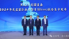 金年会·(中国)金字招牌信誉至上