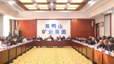 金年会·(中国)金字招牌信誉至上