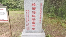 金年会·(中国)金字招牌信誉至上