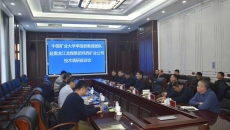 金年会·(中国)金字招牌信誉至上