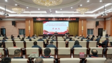 金年会·(中国)金字招牌信誉至上