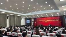 金年会·(中国)金字招牌信誉至上