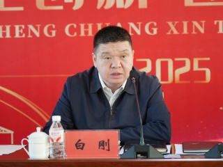 微信图片_2025-11-05_212702_253