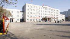 金年会·(中国)金字招牌信誉至上