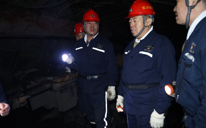 金年会·(中国)金字招牌信誉至上