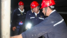 金年会·(中国)金字招牌信誉至上