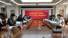 金年会·(中国)金字招牌信誉至上